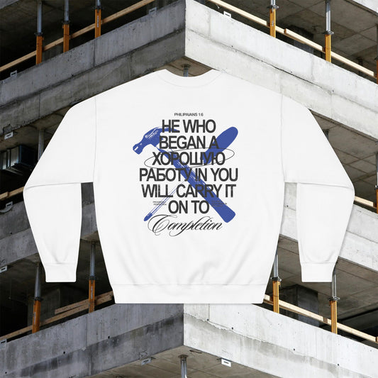 Work In Progress Slavic Crewneck Sweatshirt